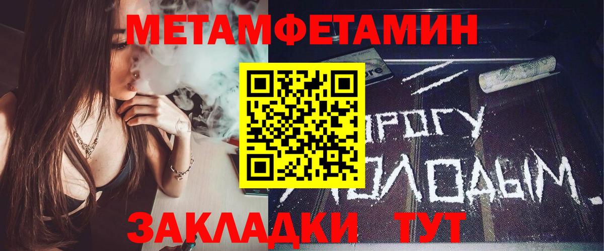 Свободный  АМФ VHQ  Амфетамин  Вход с VPN 