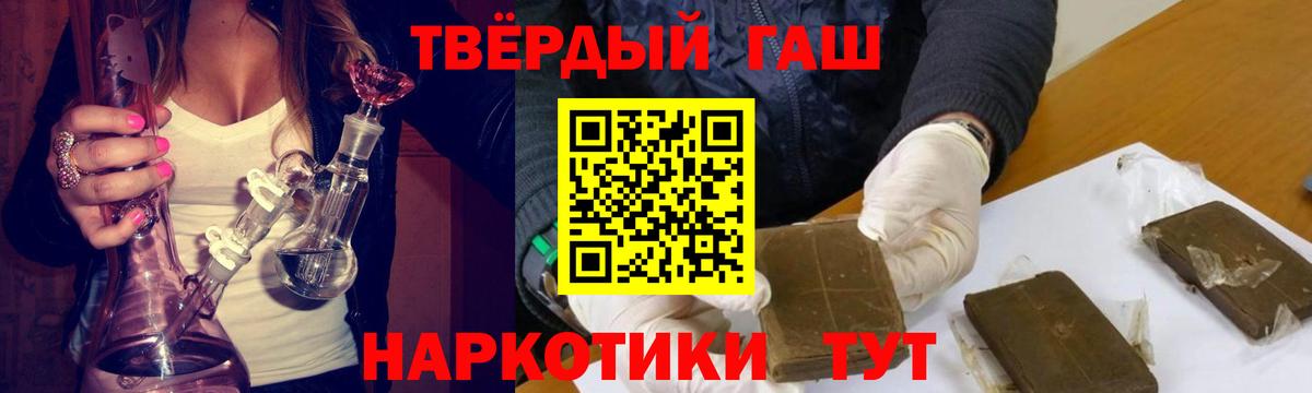 Свободный  Гашиш  Вход с VPN  ГАШИШ убойный 