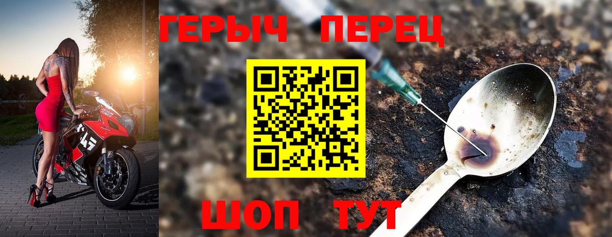 Свободный  Героин  Вход с VPN  Героин белый 
