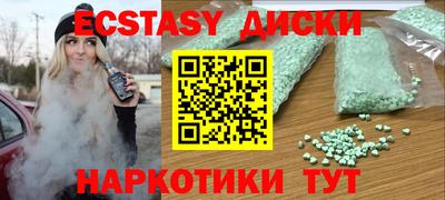 MDMA Premium VHQ Тулун
