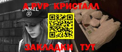 индика Туймазы