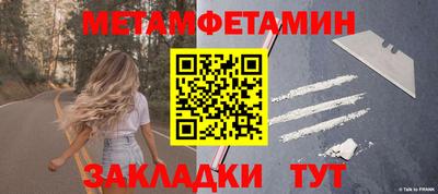 индика Туймазы