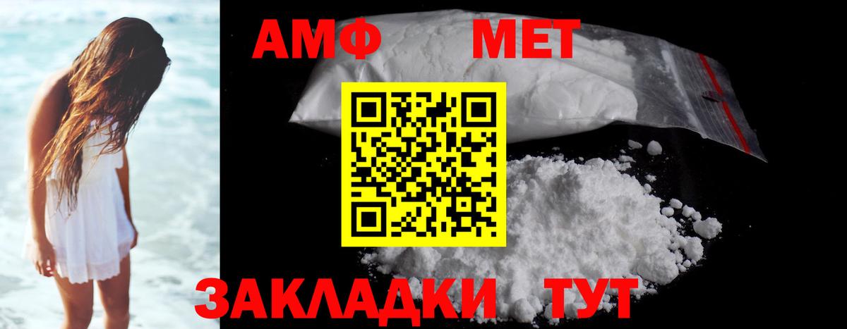 Свободный  Метамфетамин Декстрометамфетамин 99.9%  Вход с VPN  Метамфетамин Декстрометамфетамин 99.9% 