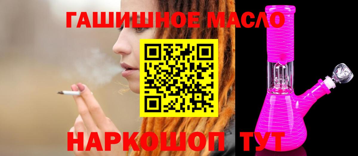 Дистиллят ТГК THC oil Свободный