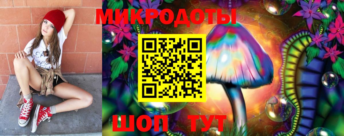 Галлюциногенные грибы мицелий Свободный