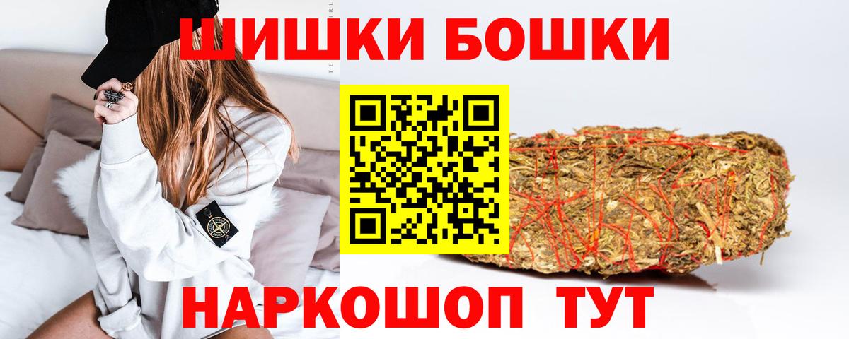 Бошки марихуана White Widow  Марихуана Bruce Banner  Свободный  Конопля конопля  Вход с VPN 
